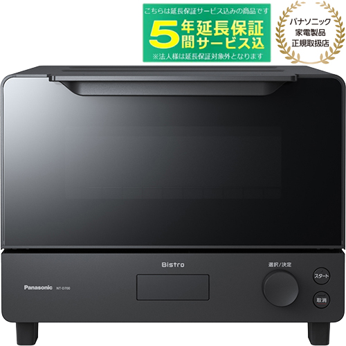 Panasonic Bistroオーブントースター NT-D700–K ブラック パナソニック Panasonic オーブントースター ビストロ 1300W