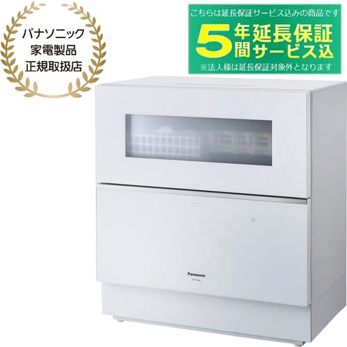 NP-TZ300-W(ホワイト)　食器洗い乾燥機