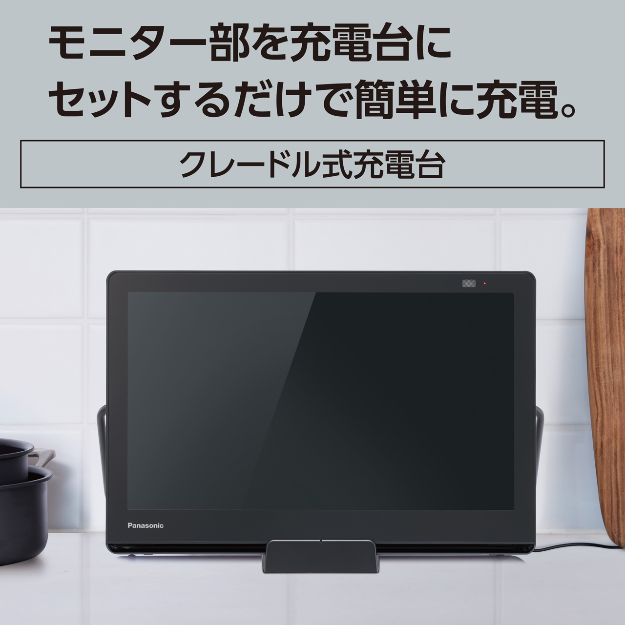 Panasonic パナソニック UN-15LD12H 15V型 ポータブル地上・BS・110度