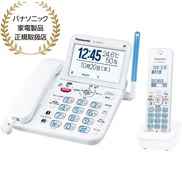 VE-GD69DL-W�@�f�W�^���R�[�h���X�d�b�@�i�q�@1��t���j