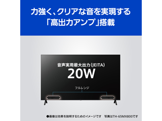 TH-43MX800 43V型 4Kダブルチューナー内蔵 液晶テレビ 【 ムラウチ