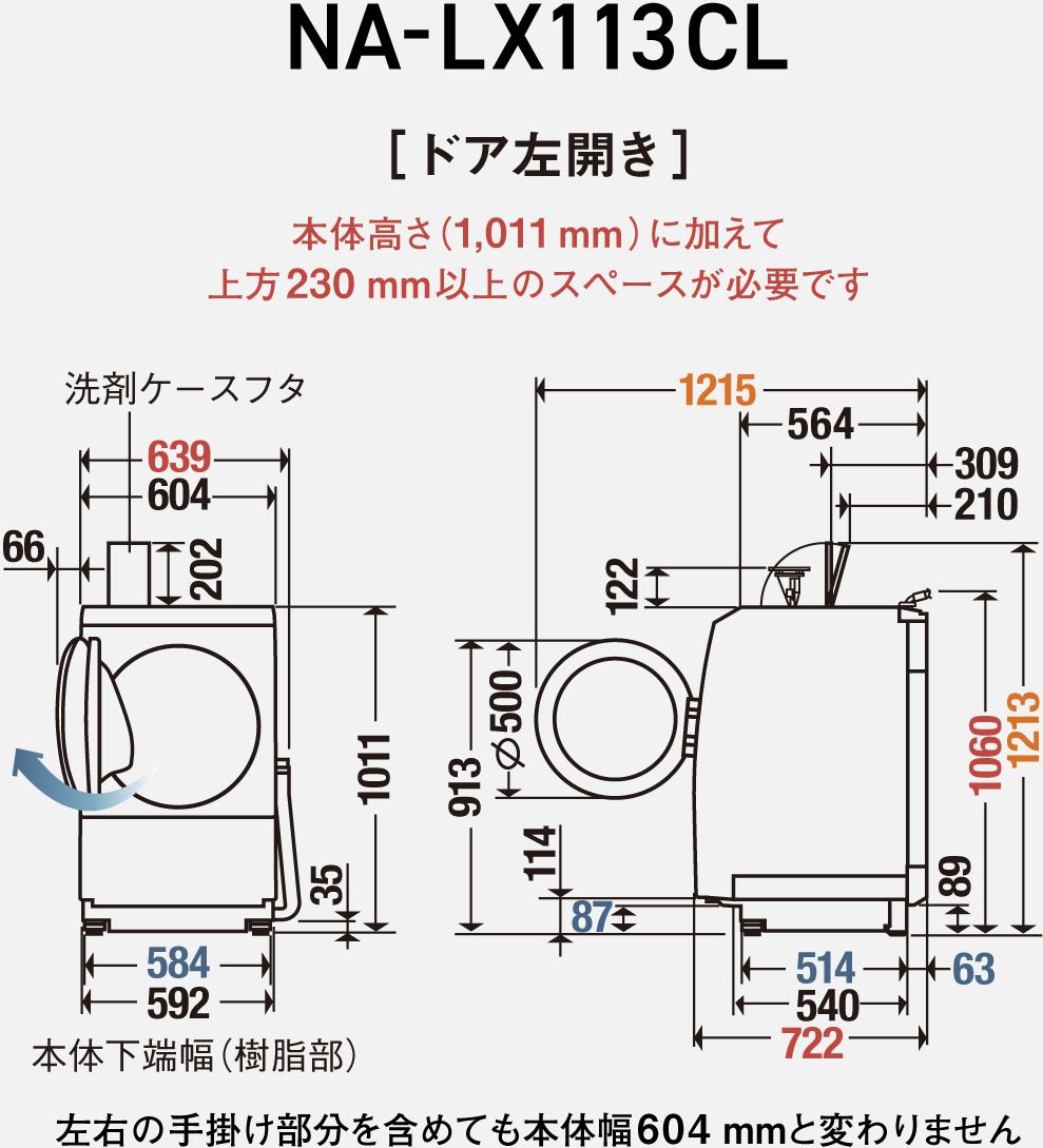 Panasonic パナソニック 【Aエリア限定配送】【標準配送設置無料】NA 