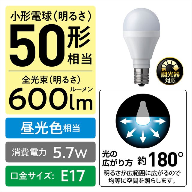 LDA6DGE17DSK5　パルック LED電球 プレミア 5.7W (昼光色相当) [E17口金]