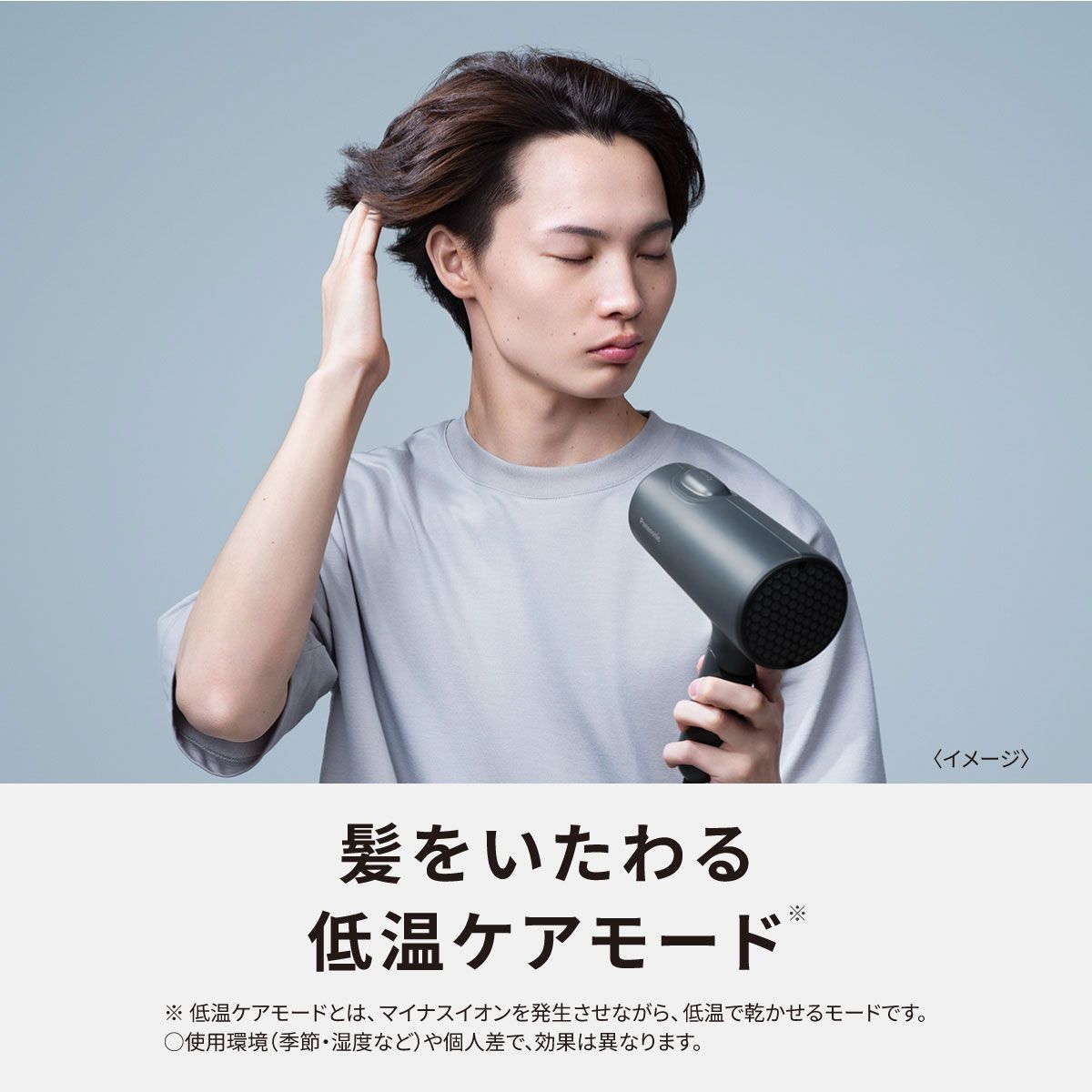 Panasonic パナソニック EH-NE5L-H(ダークグレー) ヘアードライヤー 