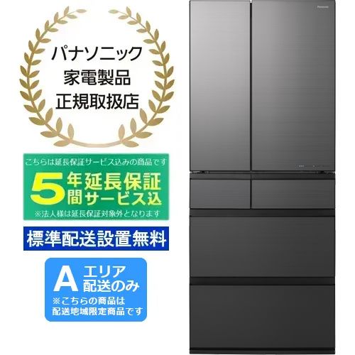 NR-F65WX1-H ①Ɂy650Lz