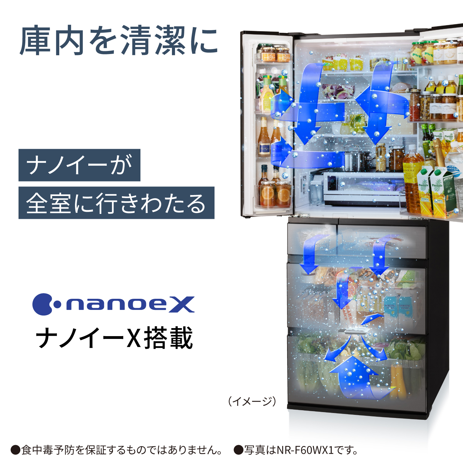 11/1 まで限定 送料込 Panasonic 冷蔵庫 NR F518 XG