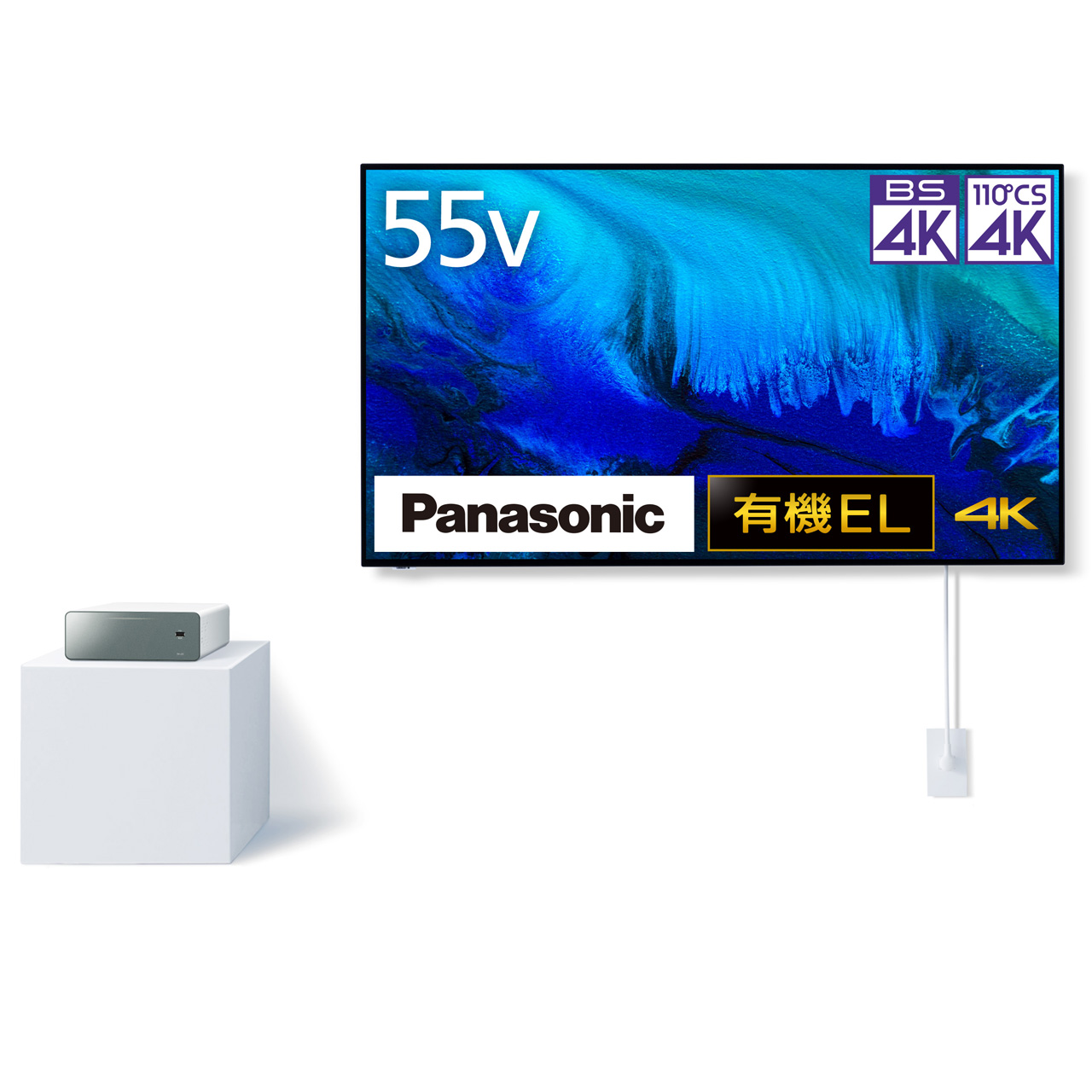 50V型以上液晶TV - ムラウチドットコム