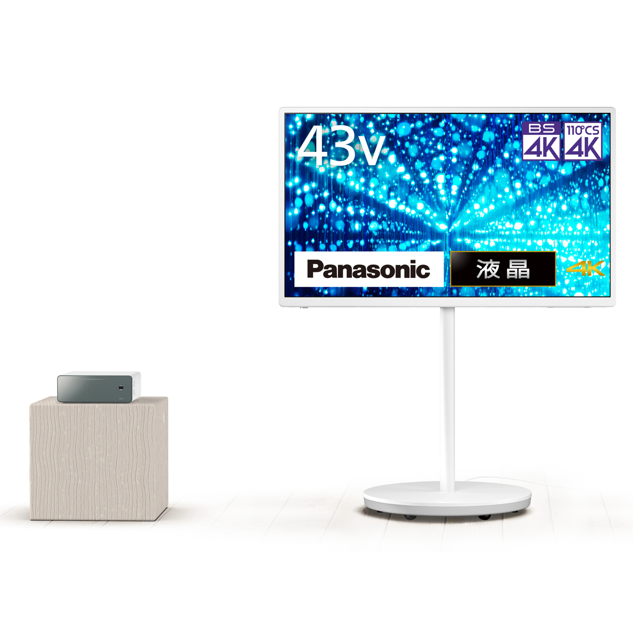 【taqto28様】モニター　Panasonic レイアウトフリーテレビ レイアウトフリーテレビ LF2シリーズを発売 | パナソニックグループの