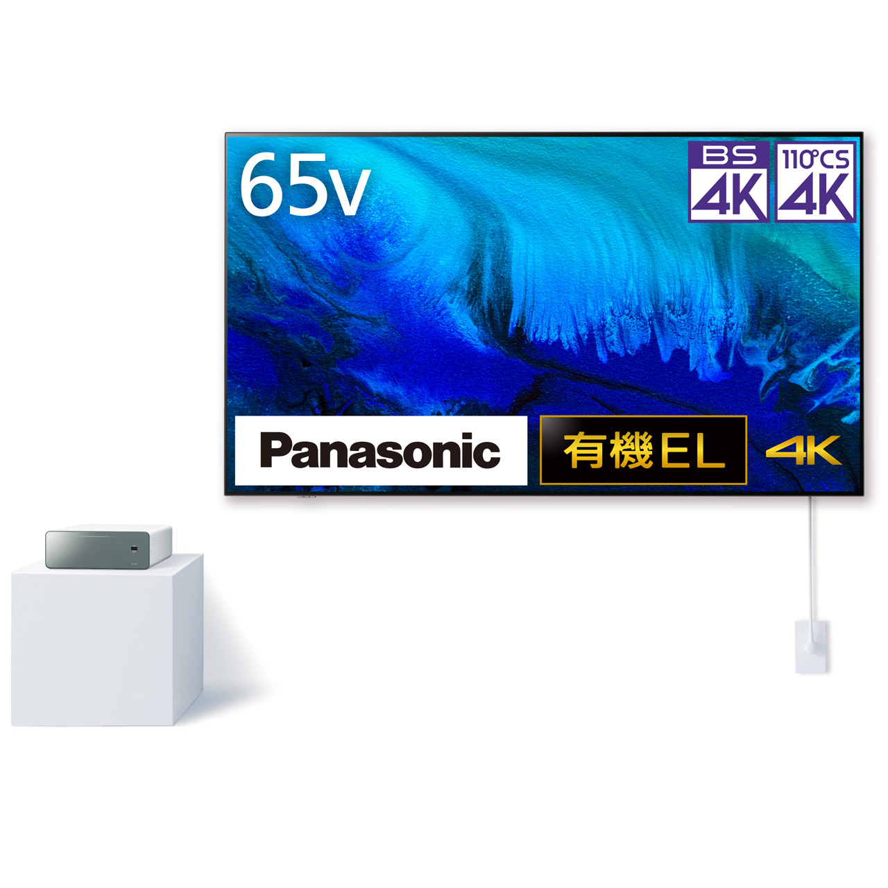 壁掛け テレビ パナソニック」の人気商品一覧 | 安い商品を通販