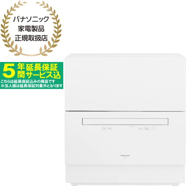 Panasonic pi\jbNNP-TA5-W H􂢊@ zCg 􂤂ƓɐH̏ۂł