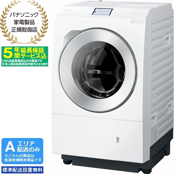 保証有り ?ドラム洗濯機乾燥機付き 9キロ?大阪市内配達設置無料??