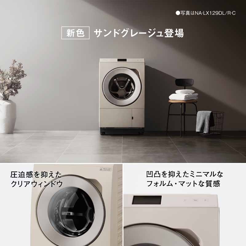 Panasonic パナソニック 【Aエリア限定配送】【標準配送設置無料】NA