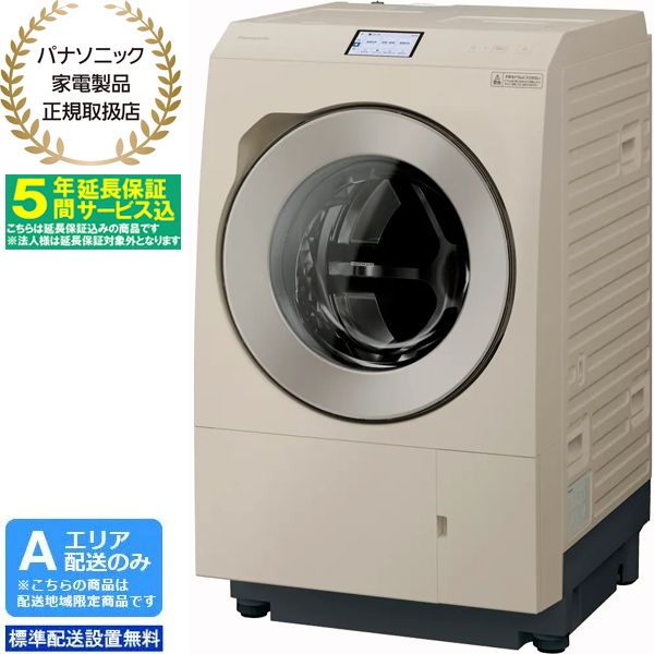 地域限定送料無料 美品 パナソニック ドラム式洗濯乾燥機 NA-VX8900L 