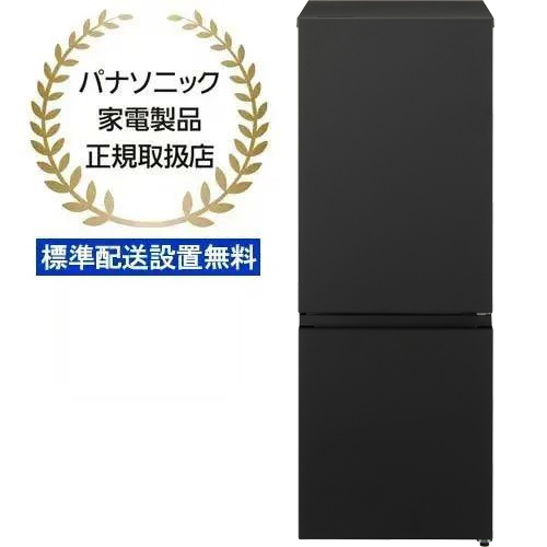 冷蔵庫・冷凍庫 - ムラウチドットコム