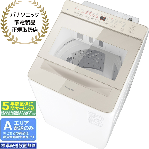 洗濯機 bad1977olsmctls ESD #0400ETSZB7 Washer MAYTAG ZB7 SVC LOCK & KEY