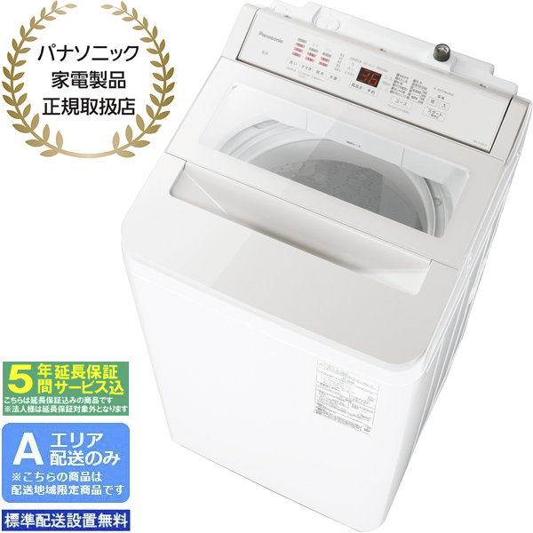 ✨配達設置込み✨大阪付近❗️【2016年製】洗濯機 keep_na-lx129dl-w