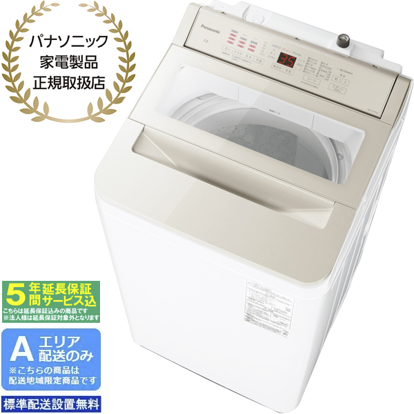 洗濯機・乾燥機 - ムラウチドットコム