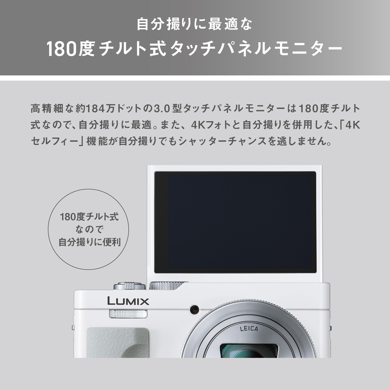 バ*ム様 LUMIX DC-VARIO ホワイト デジタルカメラ※ジャンク品 パナソニック LUMIX DC-TZ99-W ホワイト｜コンパクトデジタル