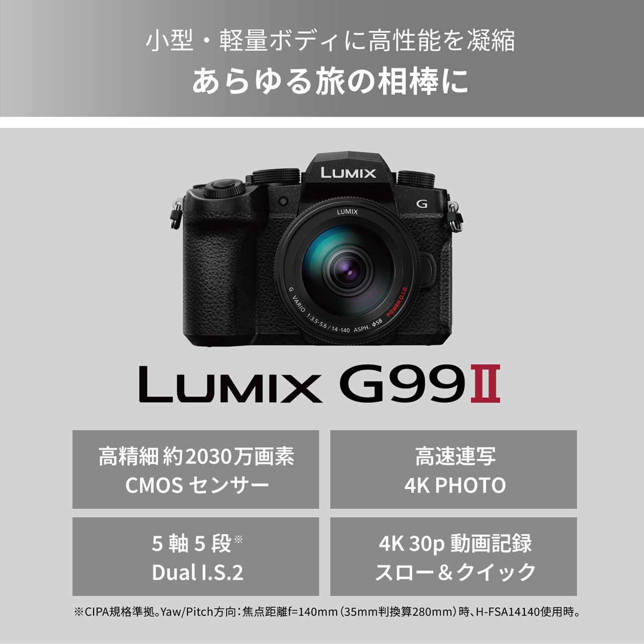 パナソニック LIMIX G99M2 ボディ ブラック DC-G99M2 Amazon | パナソニック (Panasonic) ミラーレス一眼カメラ LIMIX G99M2