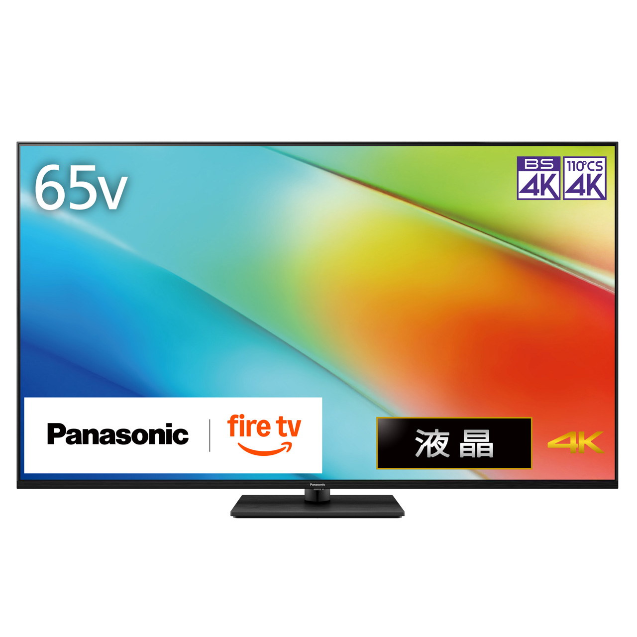 50V型以上液晶TV - ムラウチドットコム