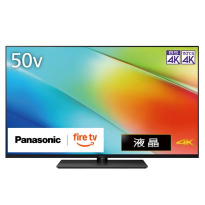 50V型以上液晶TV - ムラウチドットコム