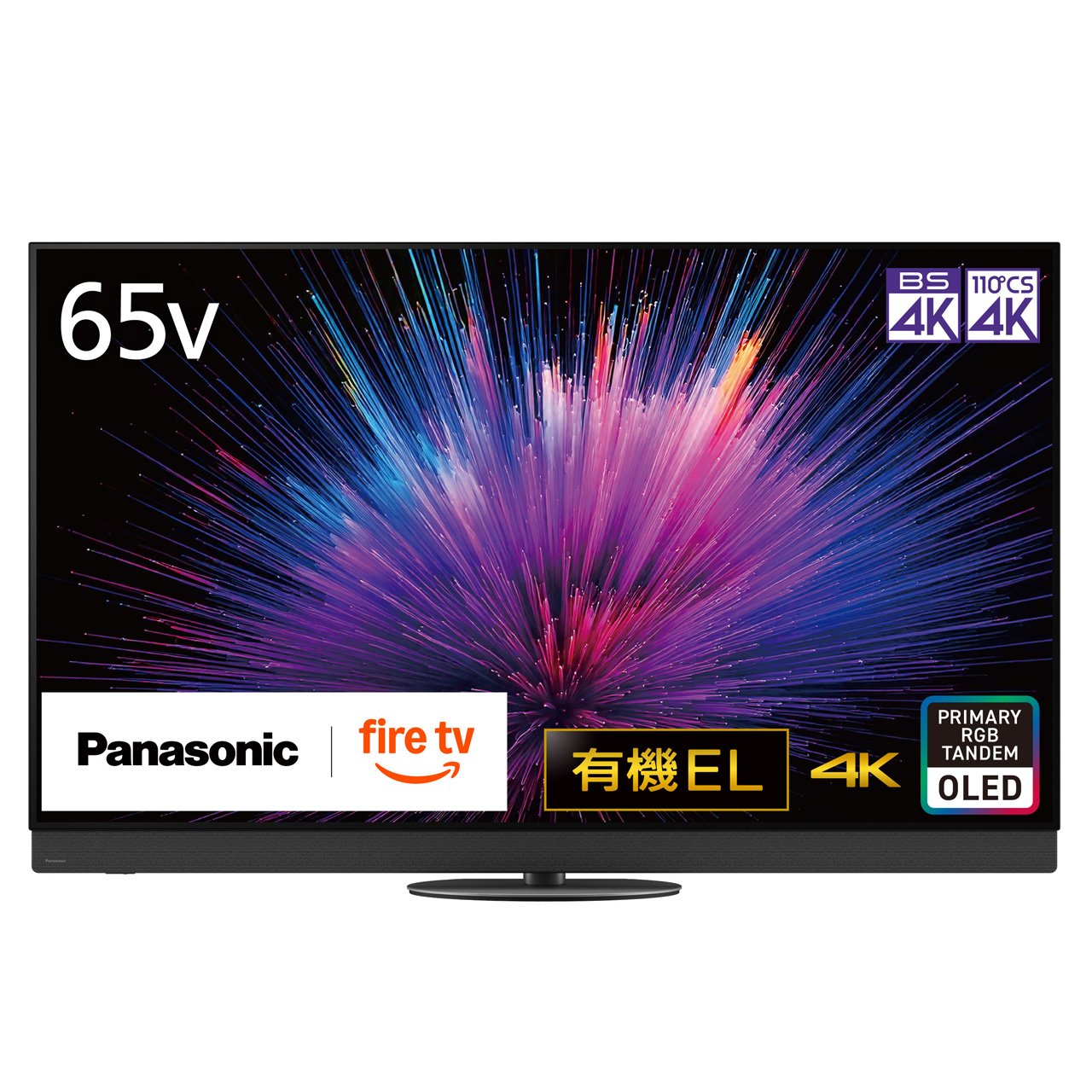 50V型以上液晶TV - ムラウチドットコム
