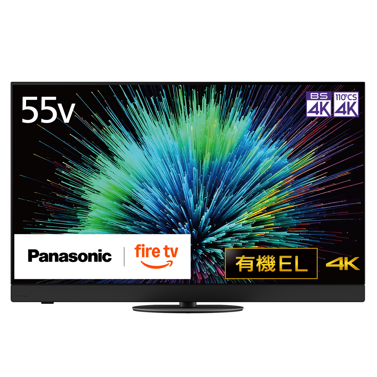 テレビ - ムラウチドットコム テレビ - ムラウチドットコム