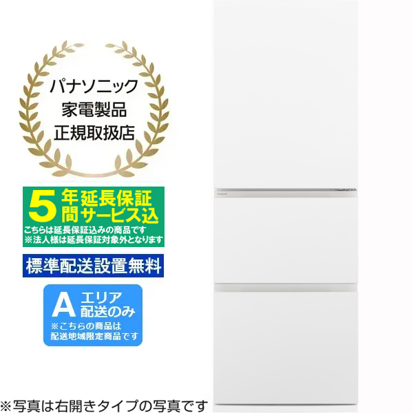 冷蔵庫・冷凍庫 - ムラウチドットコム