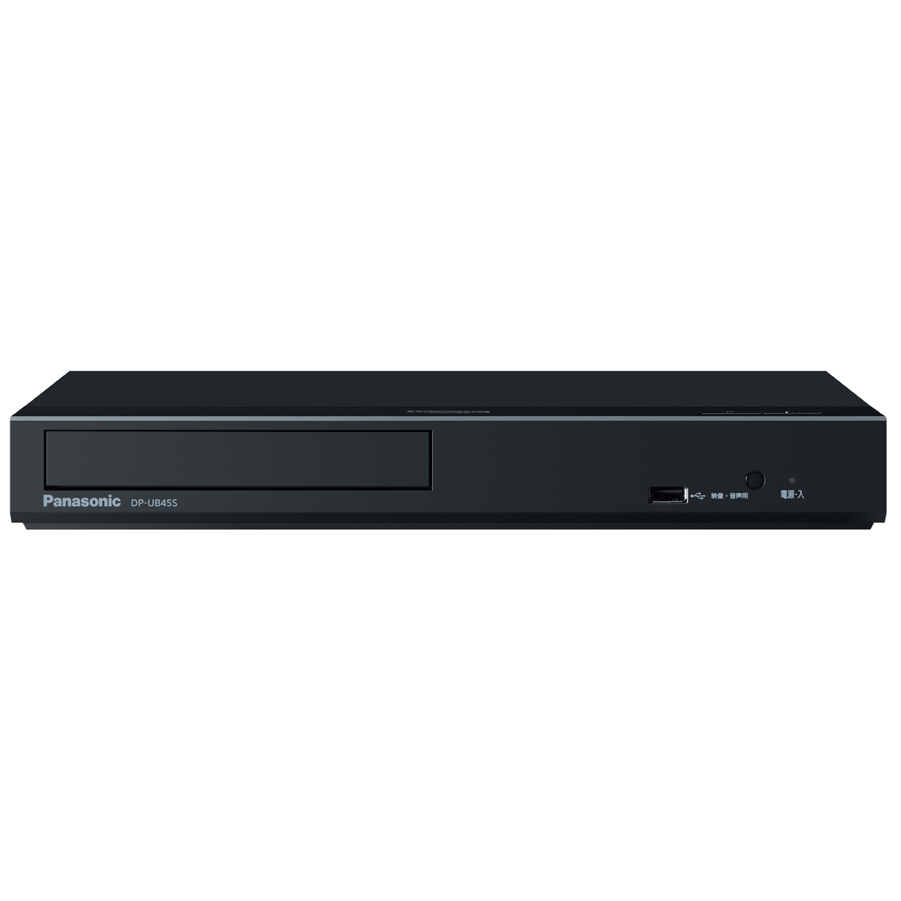 DVDプレーヤー - ムラウチドットコム DVDプレーヤー - ムラウチドットコム