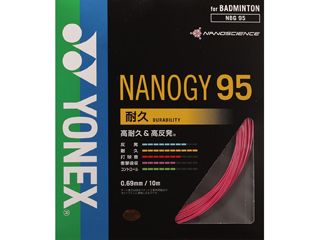 ナノジー95 (ルージュピンク) NBG95-124