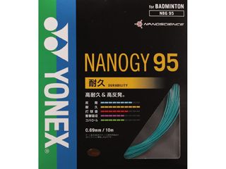 ナノジー95 (ブルーグリーン) NBG95-749