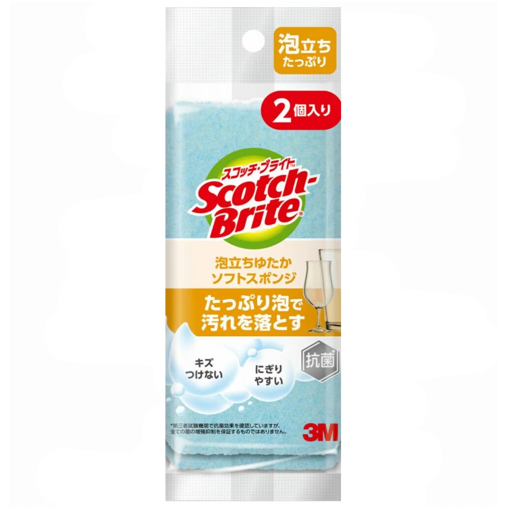 商品コード 4550309002961