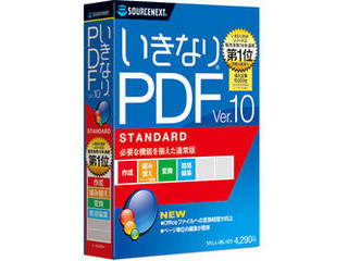 ȂPDF Ver.10 STANDARD/X^_[hɂĂ̊zE]ER~iN`R~jLB