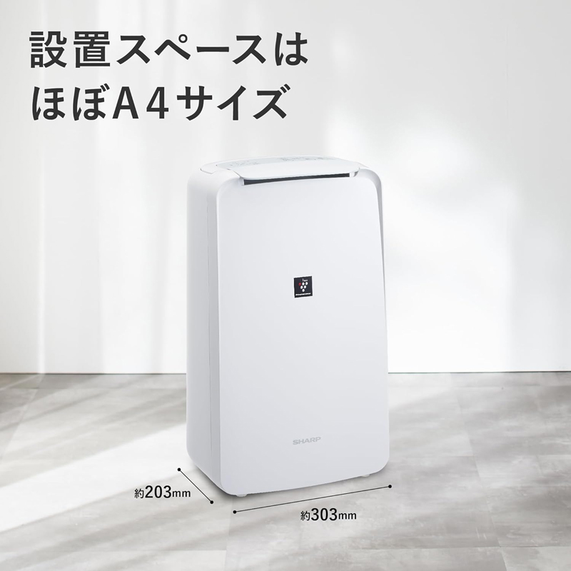 SHARP シャープ CV-R71-W コンプレッサー方式 衣類乾燥除湿機 プラズマ