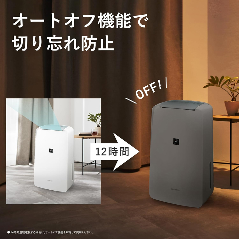 SHARP シャープ CV-R71-W コンプレッサー方式 衣類乾燥除湿機 プラズマ