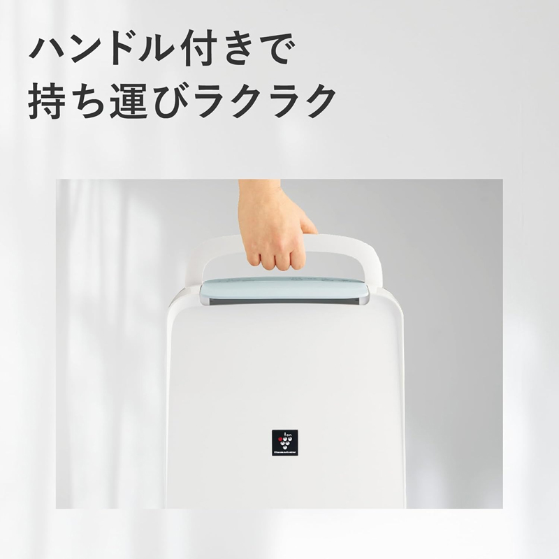 SHARP シャープ CV-R71-W コンプレッサー方式 衣類乾燥除湿機 プラズマ