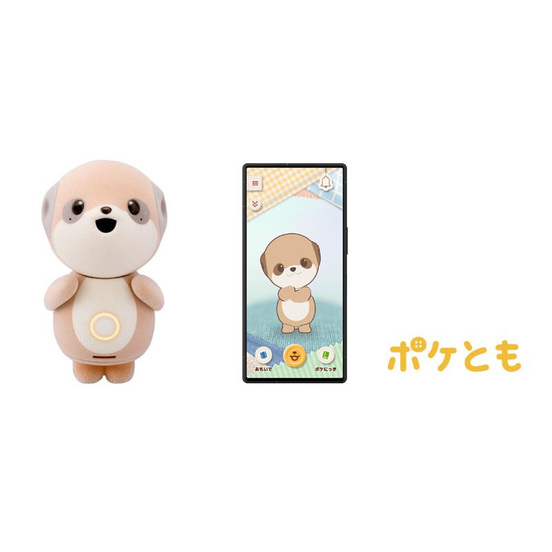 SHARP シャープ 対話AIキャラクター ポケとも ミーアキャット SR-C01M 