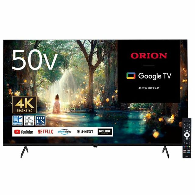 OSR50G10 50V型 4K対応 スマートテレビ