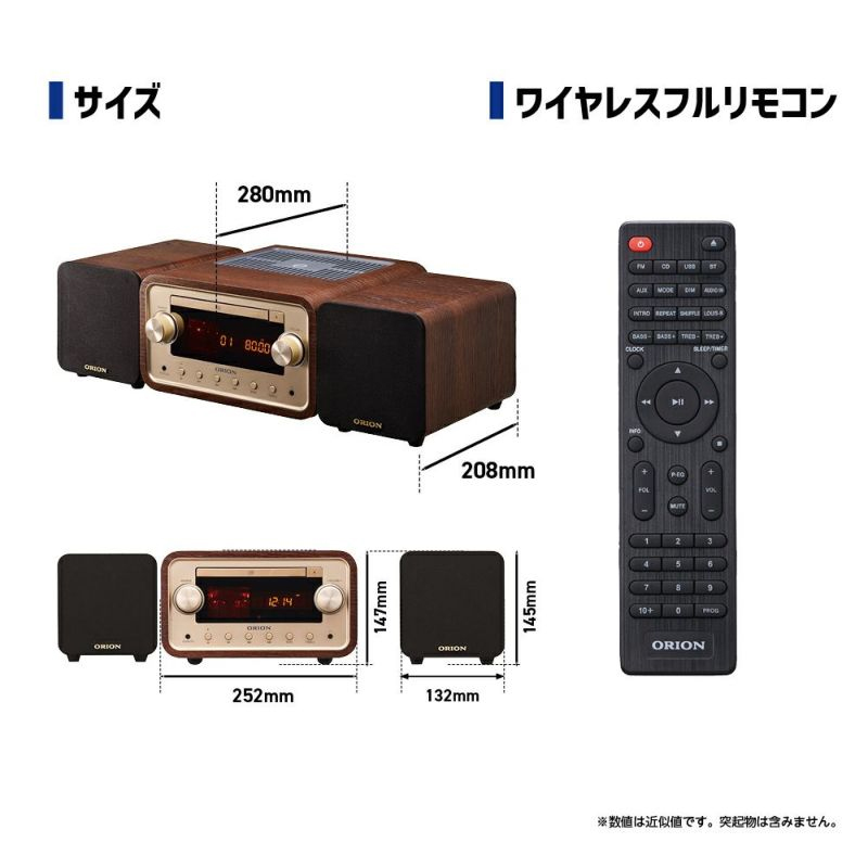ORION オリオン SMC-280BT 真空管ハイブリッドアンプCDステレオ ORION(オリオン) Bluetooth®機能搭載 真空管ハイブリッド