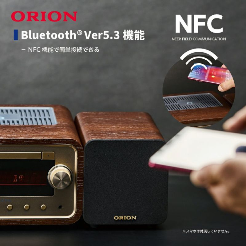 ORION オリオン SMC-280BT 真空管ハイブリッドアンプCDステレオ Amazon.co.jp: ORION オリオン 真空管ハイブリッドアンプCD