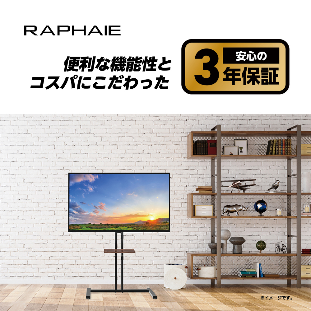 DOSHISHA ドウシシャ RL43RD02 43V型 4K 液晶テレビ RAPHAIE