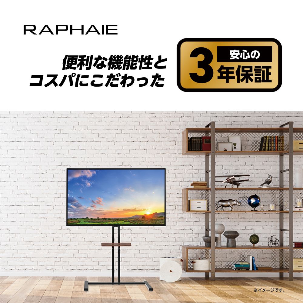 DOSHISHA ドウシシャ RL43RD02 43V型 4K 液晶テレビ RAPHAIE 