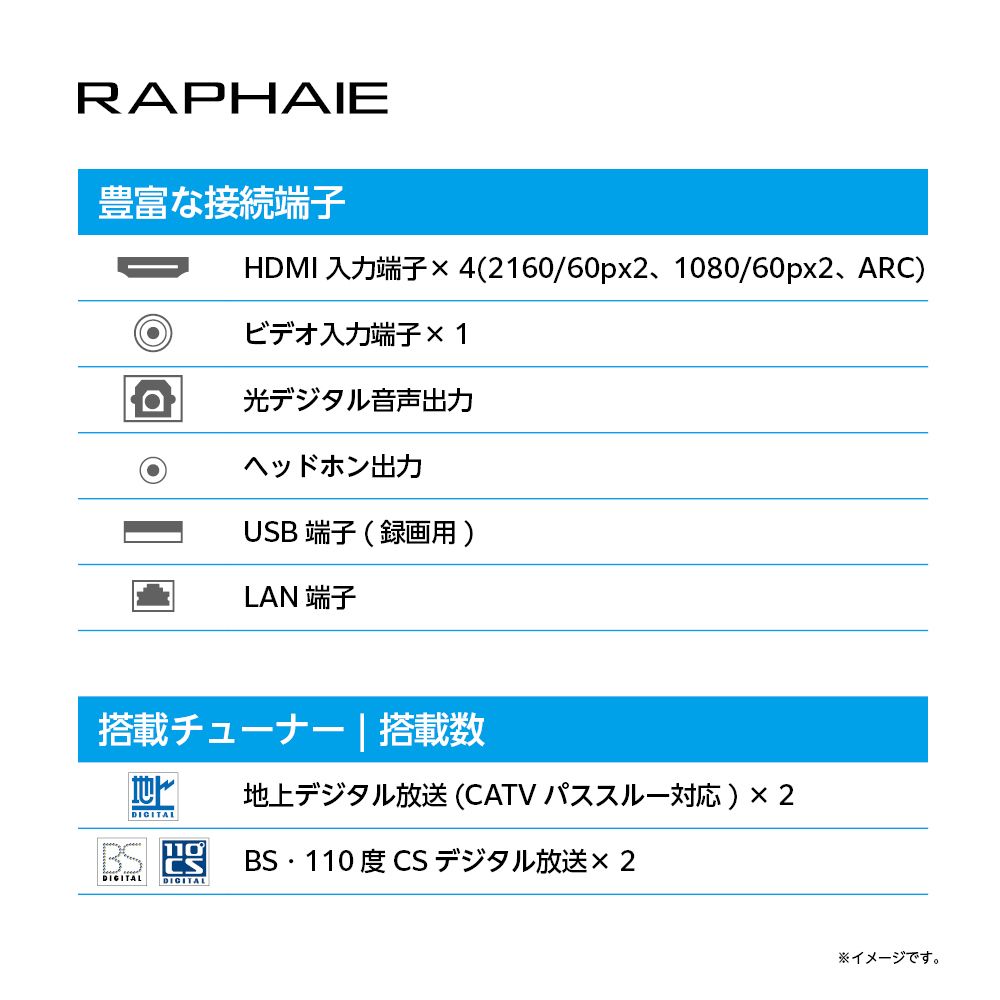 DOSHISHA ドウシシャ RL43RD02 43V型 4K 液晶テレビ RAPHAIE 
