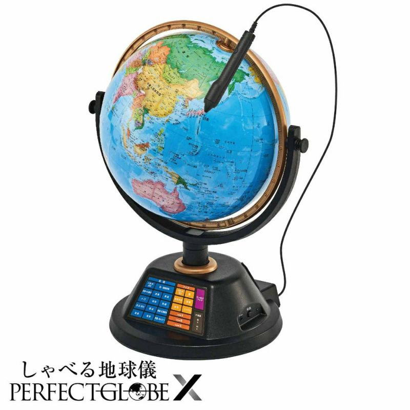しゃべる 地球儀 カルタ 気持ちよかっ タッチミー 新品未開封