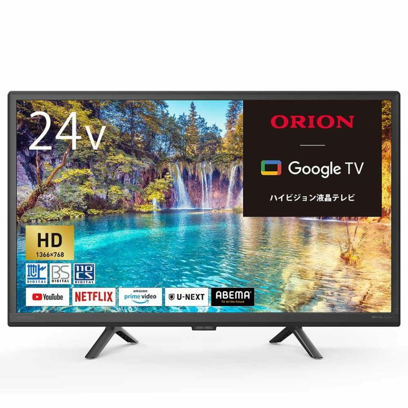 即日受渡❣️全国送料込去年購入OVERTIME15.4型テレビDVDプレーヤー内蔵 即日受渡❣️全国送料込去年購入OVERTIME15.4型テレビDVD