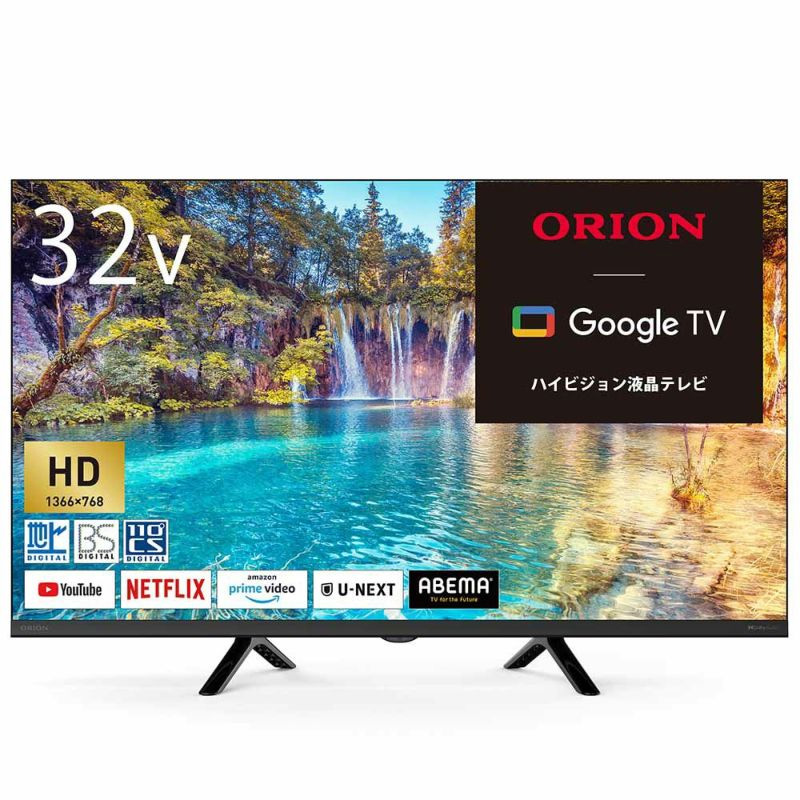 テレビ　32インチ ハイセンス・ジャパン 32V型 液晶テレビ A4Nシリーズ｜32A4N