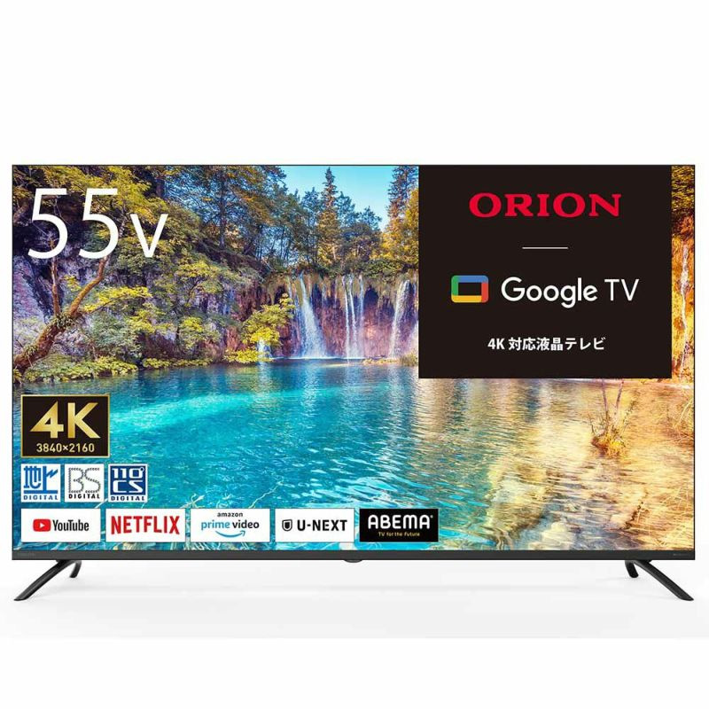 オリオン テレビ ORION オリオン OLS55RD10C 55V型 4K対応 GoogleTV搭載 スマートテレビ