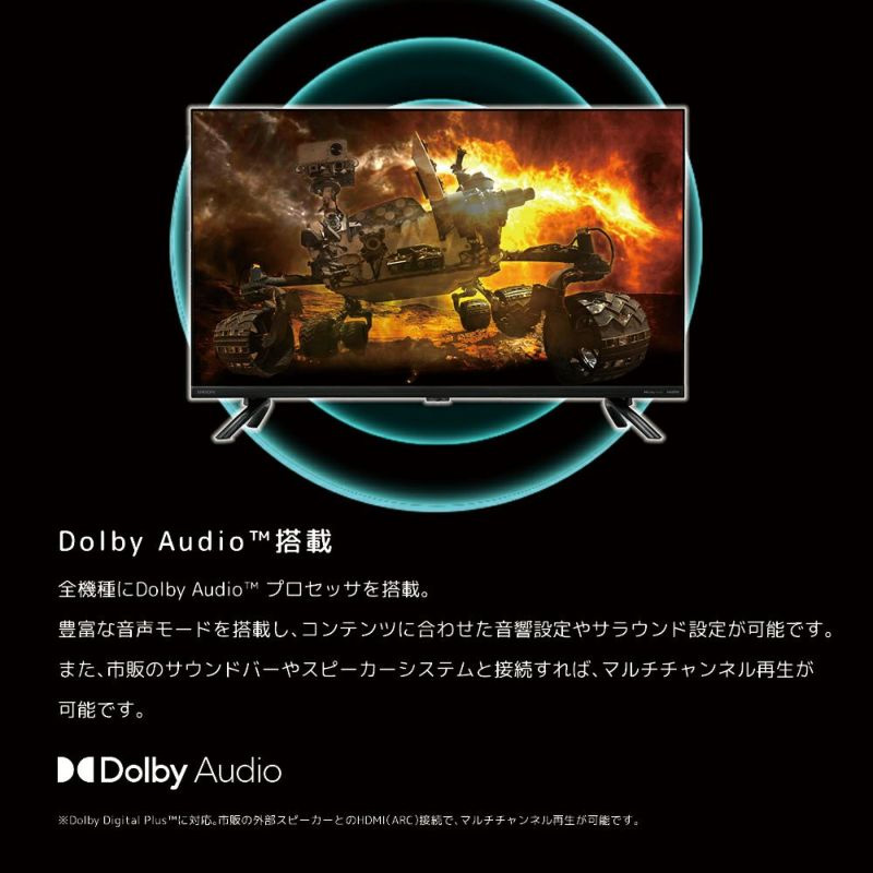 ORION オリオン GL321HC 32V型 ハイビジョン チューナーレステレビ