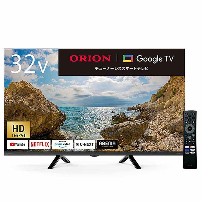 ORION オリオン GL321HC 32V型 ハイビジョン チューナーレステレビ 