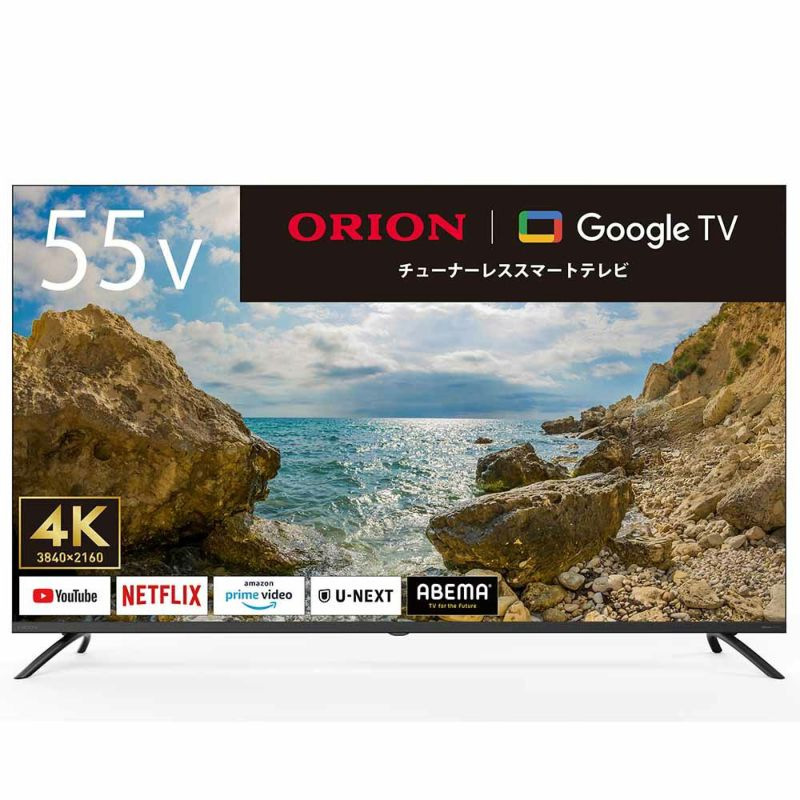 ムラウチドットコム - パソコン・AV・家電・スポーツ用品・生活